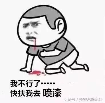 喷漆工创业项目,喷漆这个行业有前途不