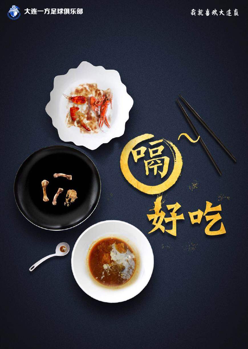 大连一方对江苏苏宁比赛预测,中超江苏苏宁vs大连一方回放