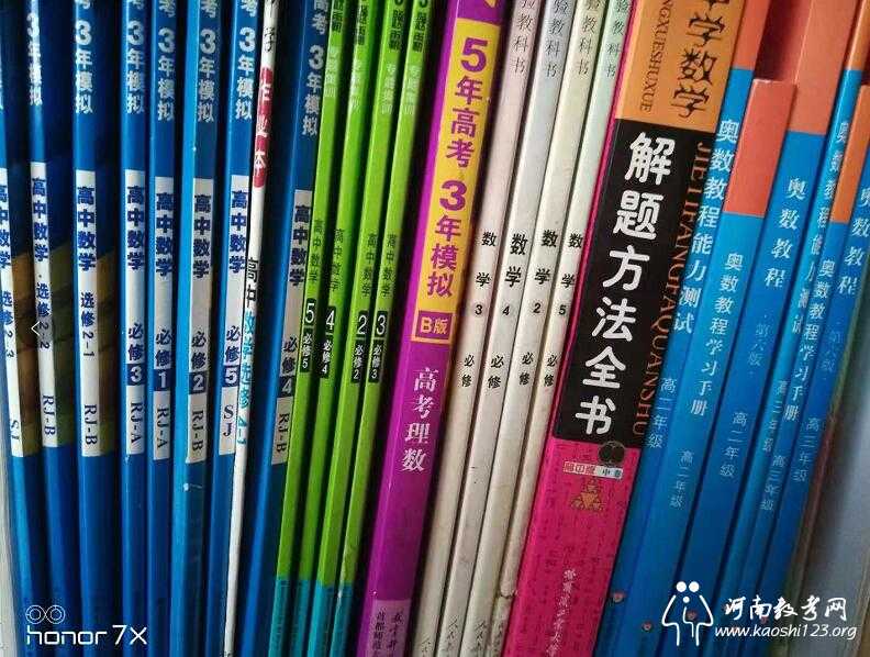 22年郸城一高的真实情况,精英中学对比郸城一高