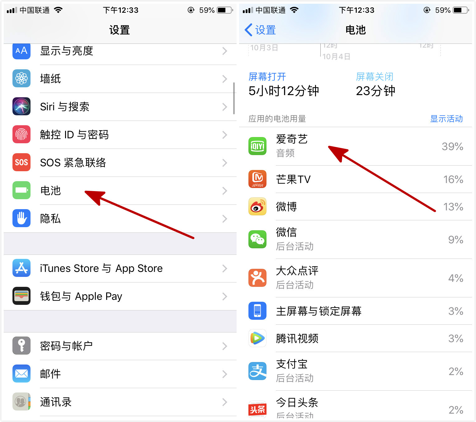 苹果12promax掉电太快怎么解决,苹果8p掉电太快怎么回事