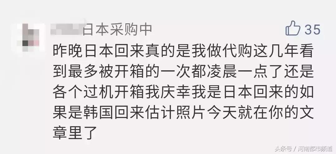 代购彻底完了！一个航班查出100多人，男子当场下跪！朋友圈炸了