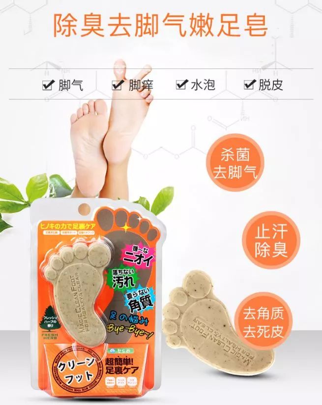 去脚气脚臭止痒最好的小妙招,去脚气脚臭止痒最好最快办法