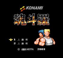 盘点那些被官方删除的游戏,18年的全部游戏