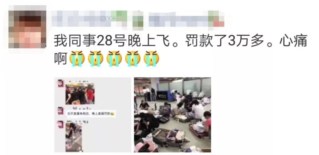 机场海关严查代购吗,严查代购上海海关回应