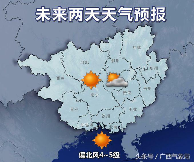 梳理国庆假期各地天气如何,国庆假期后半段北方冷空气频繁