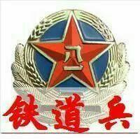 我的军旅生涯完整版,我的铁道兵生涯纪实