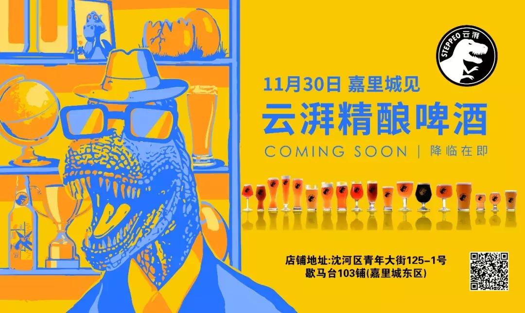 盘点沈阳近两年开业的商场,沈阳2018开业商场