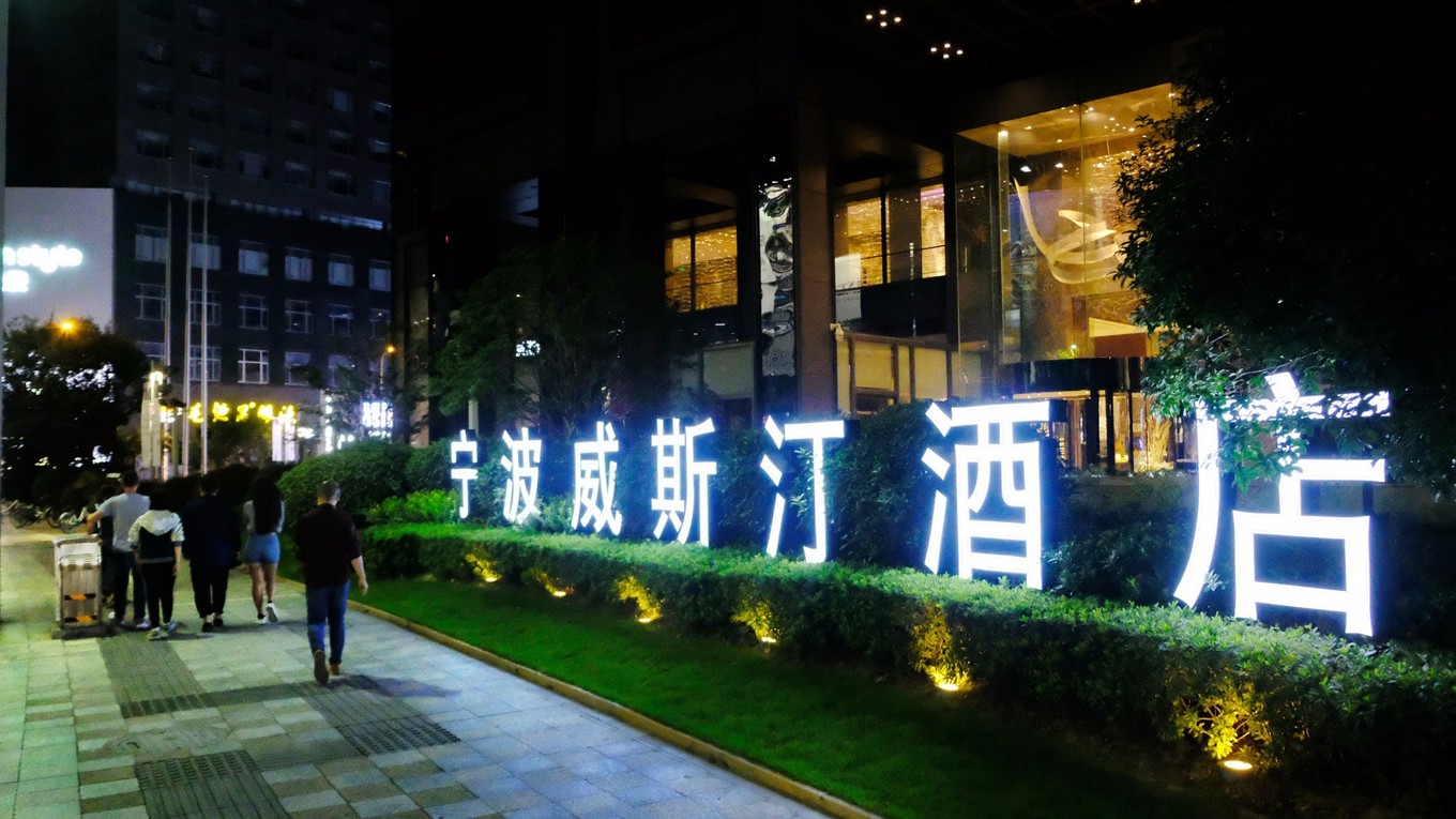 到宁波去旅游,到宁波一定要吃的东西