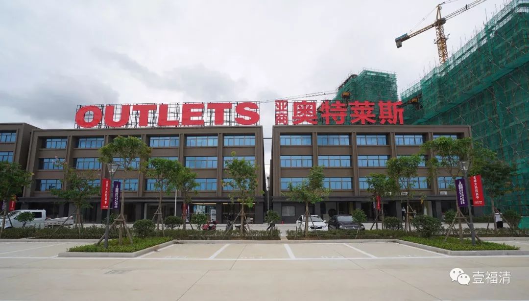 福清购物中心最新消息,福清市购物中心