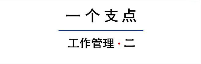 当感到工作干到累的时候怎么办,当觉得自己活得累怎么办