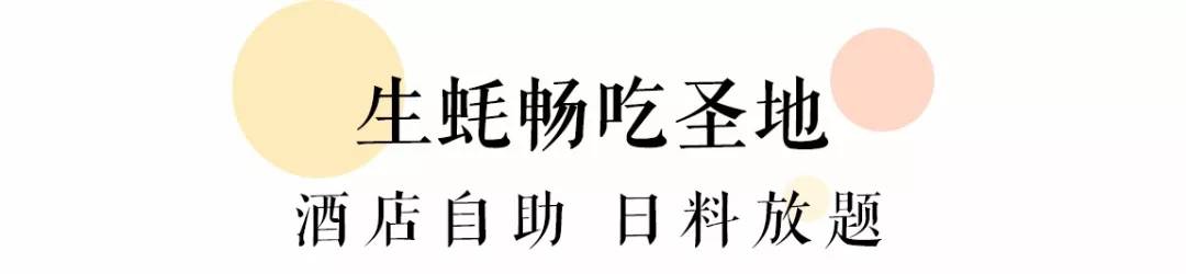 生蚝能当饭吃吗,生蚝当饭吃