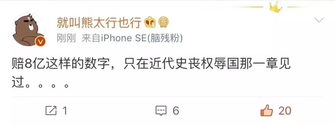 范冰冰与刘晓庆的偷税结果,刘晓庆与范冰冰都是偷税吗