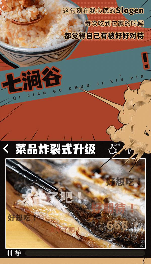 元气蛋日料,元气太阳蛋优惠团购