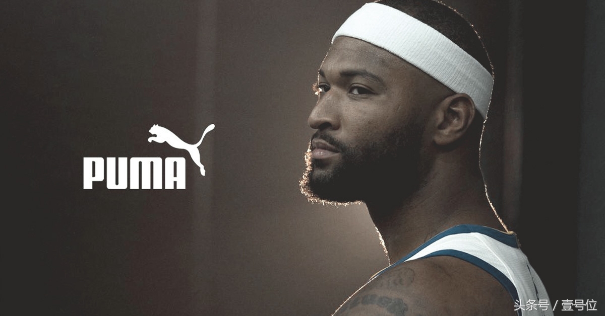 考辛斯和彪马多年合作,考辛斯的彪马代言合同