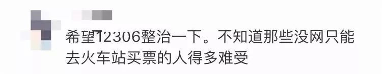 12306一起购买返程票有优惠吗,12306付款了查不到候补票订单咋办