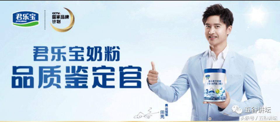 君乐宝旗下奶粉介绍,君乐宝奶粉即将推出的新品