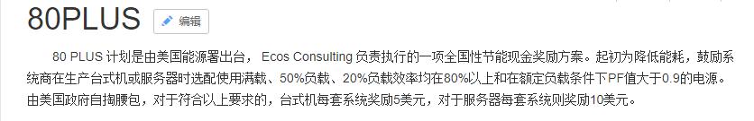 主机各部件的功能及搭配,主机各零件搭配需要了解的知识