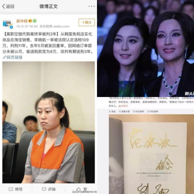 冰冰，你影响我的生活了