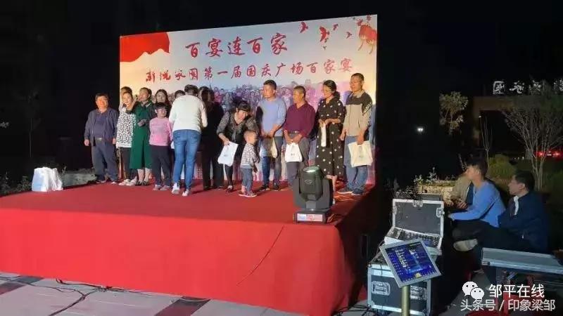 围观！邹平居然有个这样的小区？做的事让人羡慕！