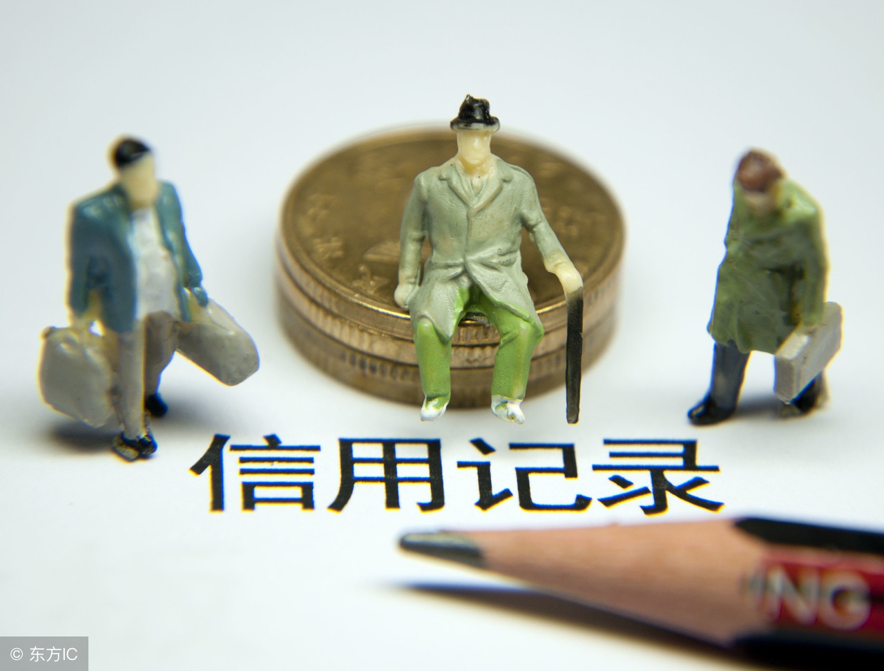 支付宝如何查询个人征信报告,如何看懂个人征信报告