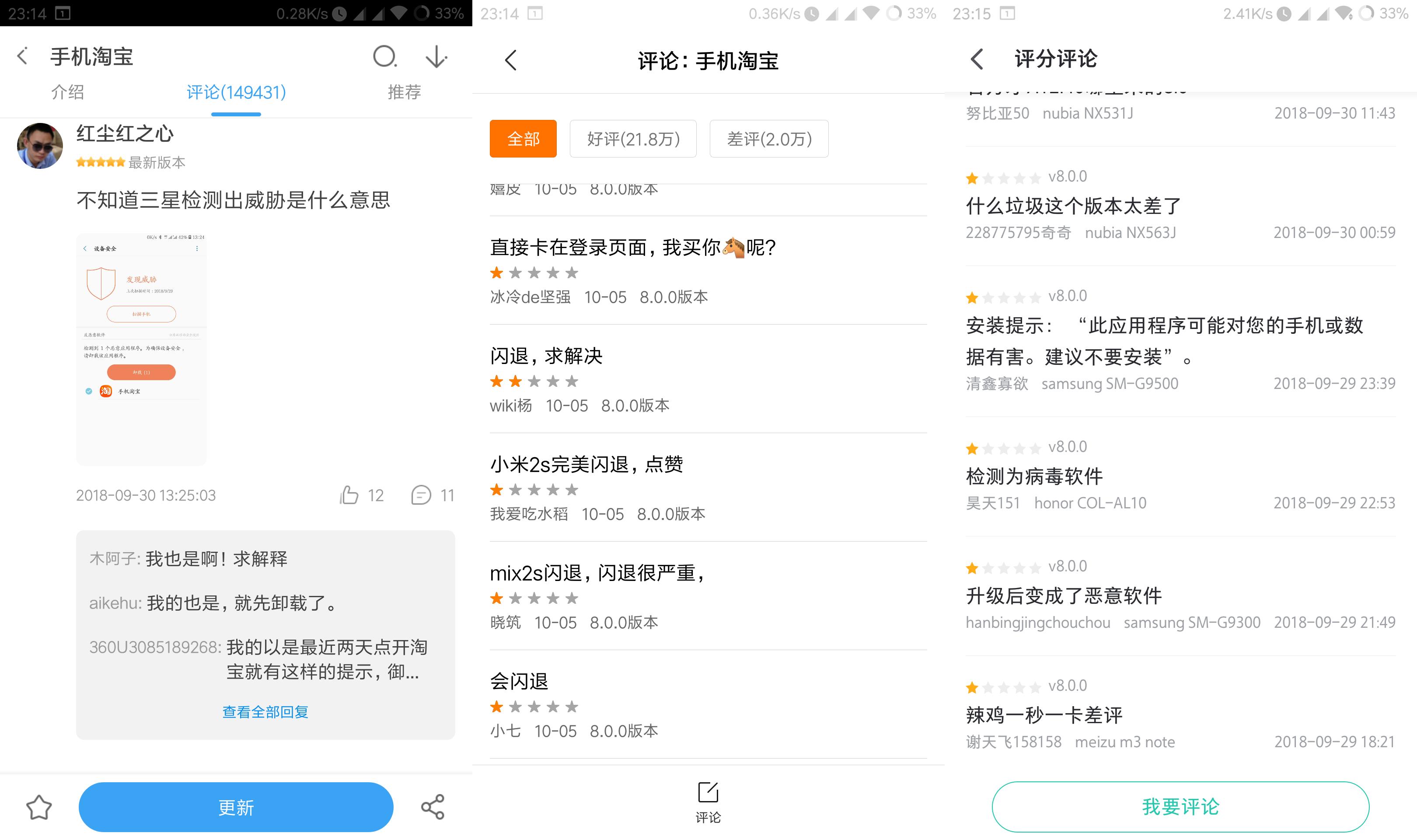 淘宝疯狂退款被封号,淘宝退款狂刷24万