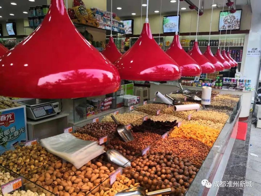 新城购物广场商场,新城购物广场零食店