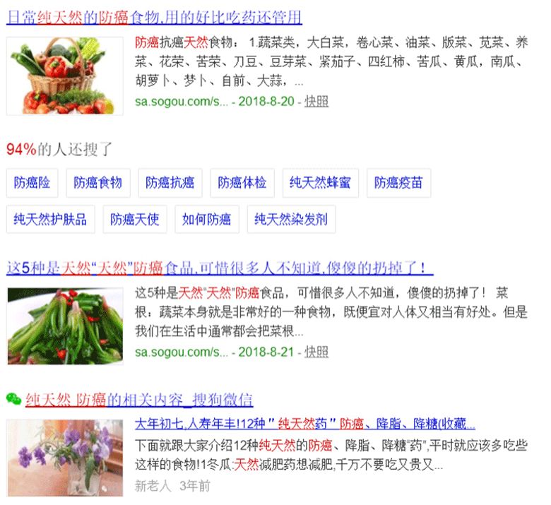 攻克癌症诺奖,诺奖得主骗局揭秘