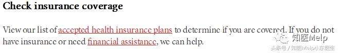 诺奖花落安德森,中国人如何到这家全美第一的肿瘤医院就诊?
