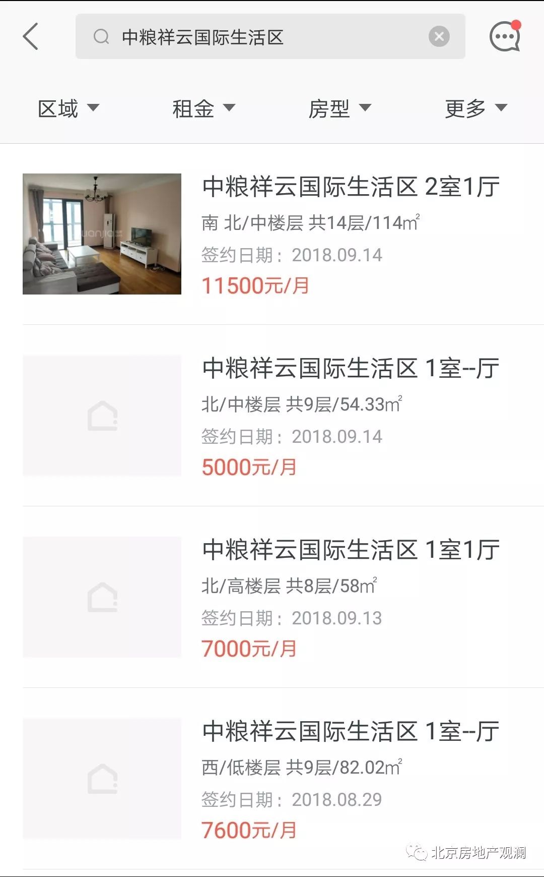 住宅案例研究,中粮祥云国际居住区成都