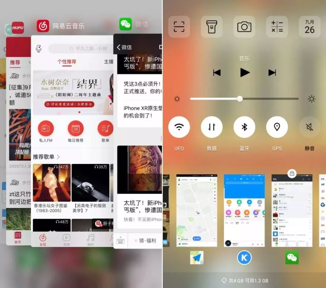 手机内存6gb和8gb差别大吗,手机运行内存4gb与8gb的区别