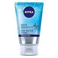 干货篇：种草平价洗面奶