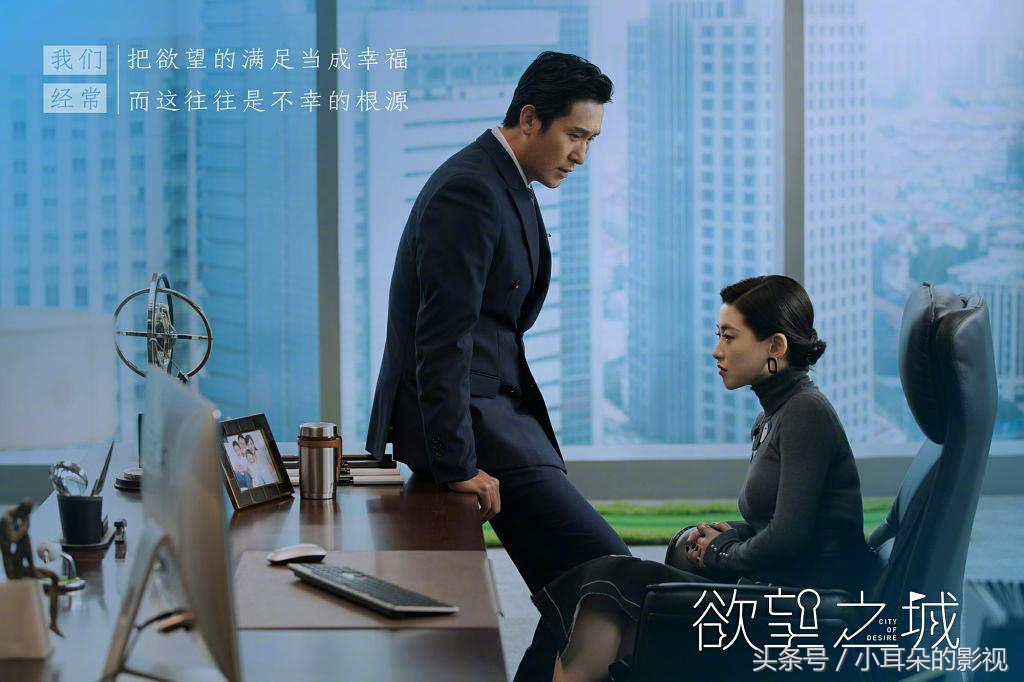 欲望之城：抠图女王angelababy杨颖携手吴秀波送鸡汤，你喝吗？