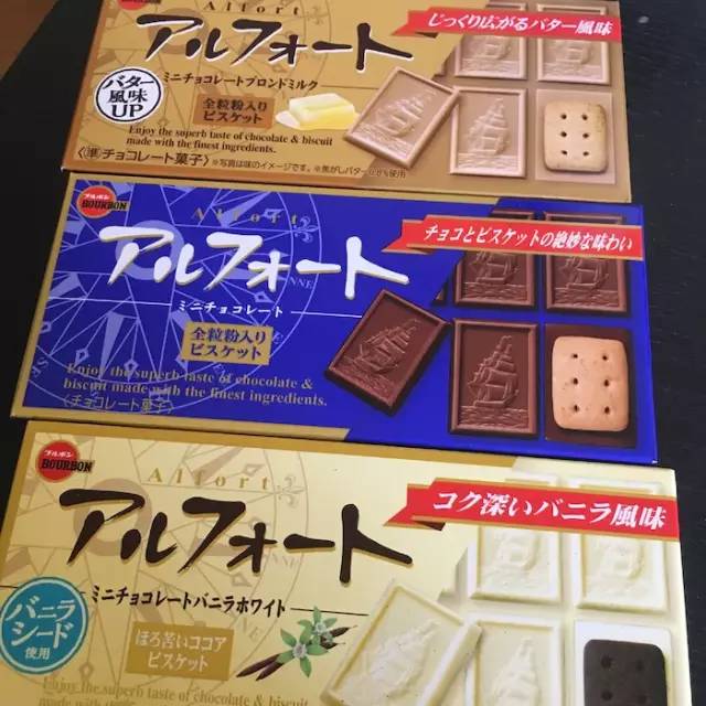 赴港/日/泰的同学，千万别点开这篇！