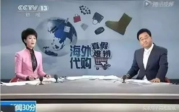 网红直播带货造假背后暴露的问题,8000万粉丝的网红直播卖假货