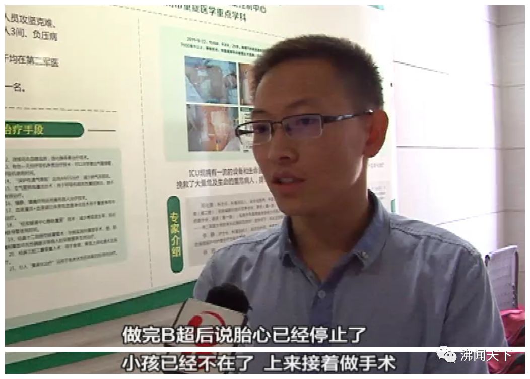 突遇车祸怀孕八个月女子后续,高速车祸孕妇死亡双胞胎成功救活