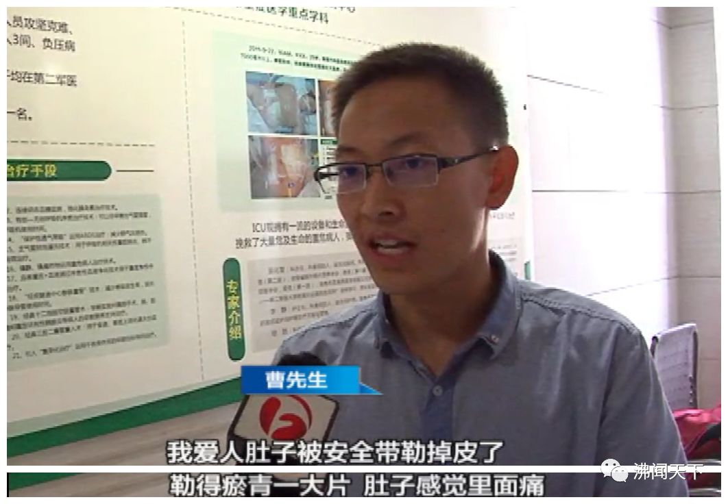 突遇车祸怀孕八个月女子后续,高速车祸孕妇死亡双胞胎成功救活