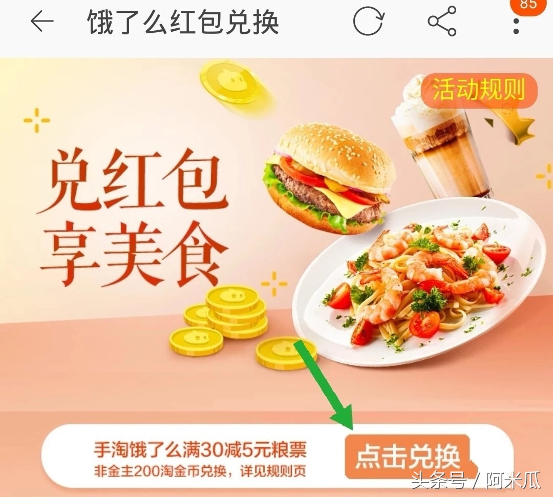 如懿传腾讯视频vip,腾讯视频看如懿传需要vip