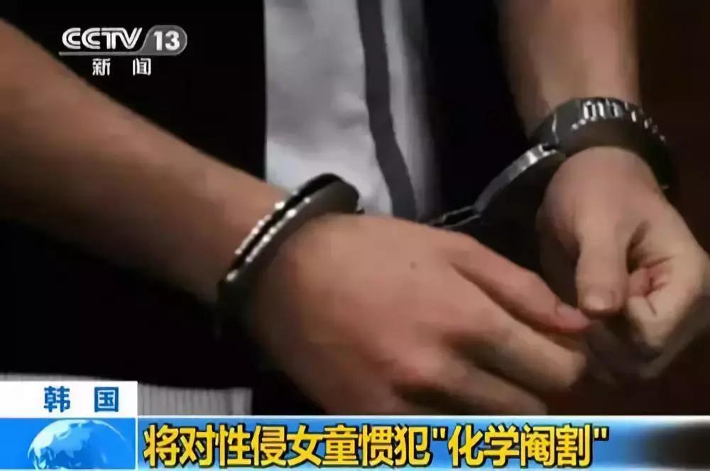 “阉割”强奸犯，是对受害者最好的保护