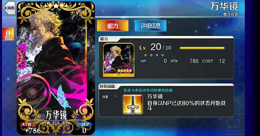 FGO泳装活动,fgo泳装魔术礼装热带夏日