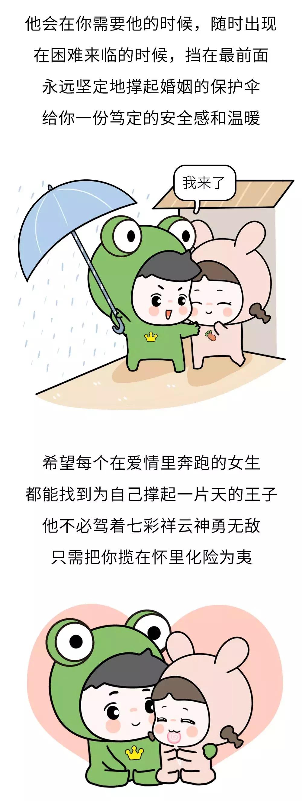 “都打两次胎了，再打一次怎么了？”渣男聊天记录曝光，看完气炸