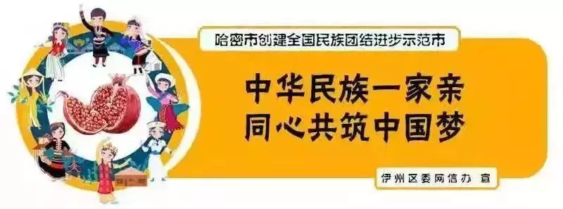 哈密至乌鲁木齐动车提速,新疆铁路将加开旅客列车
