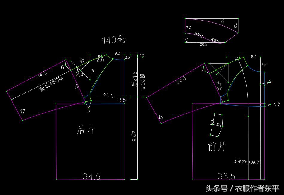 女童插肩袖棉袄裁剪教程,女童插肩袖呢大衣裁剪图