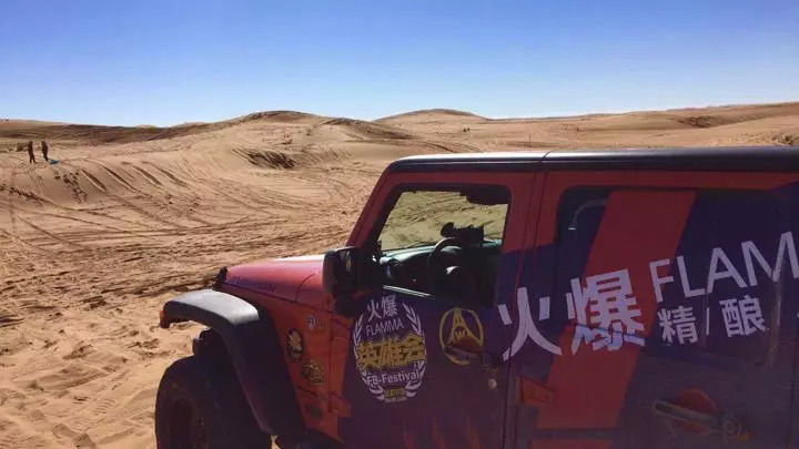 火爆初征，勇冠三军！试析小酒3.0时代的“灵魂跨界”