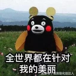 实力拔草！这些真的好难用啊，千万不要买了！