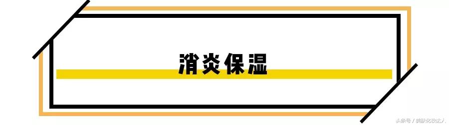 竟然连大幂幂都有解决不了的肌肤问题？
