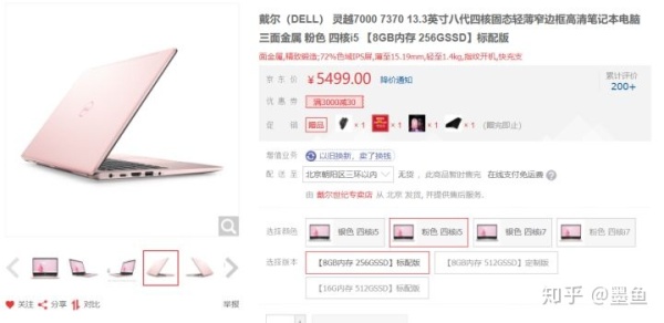 2022年笔记本电脑选购推荐,原神笔记本电脑价位推荐3000左右