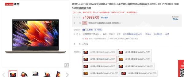 2022年笔记本电脑选购推荐,原神笔记本电脑价位推荐3000左右