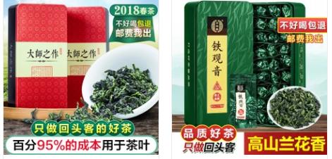 淘宝大促活动有开店时间要求吗,淘宝活动大促时给高价产品导流