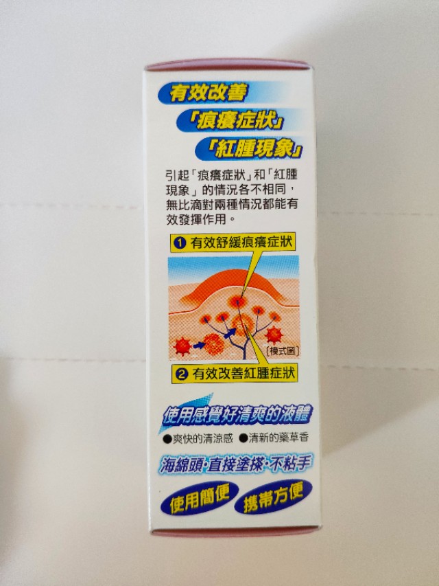 香港必买药及价格,香港药品必买前十名