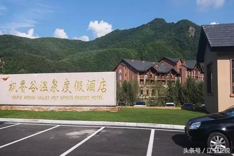 辽宁省纯正的温泉排名前十名如下,全国十佳温泉之辽宁